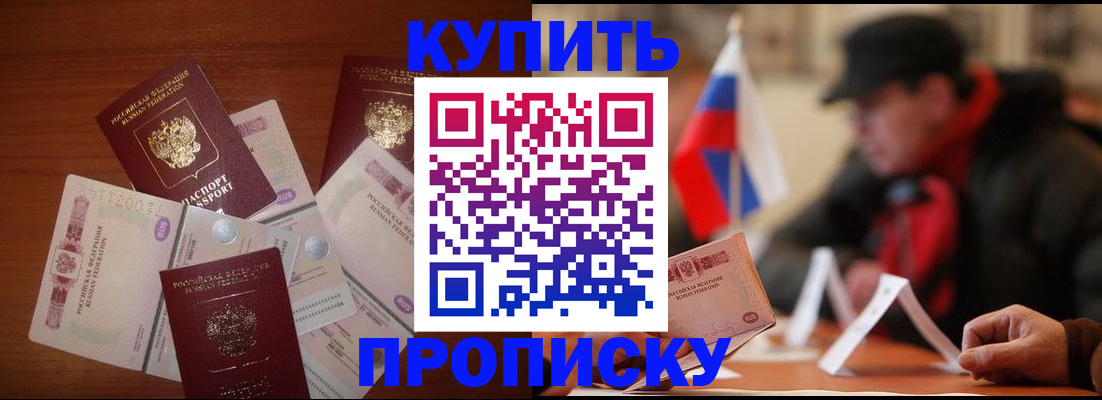 регистрация в Нефтекамске