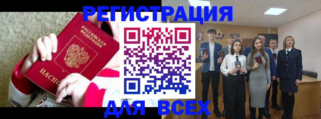 регистрация для дет. сада в Нефтекамске